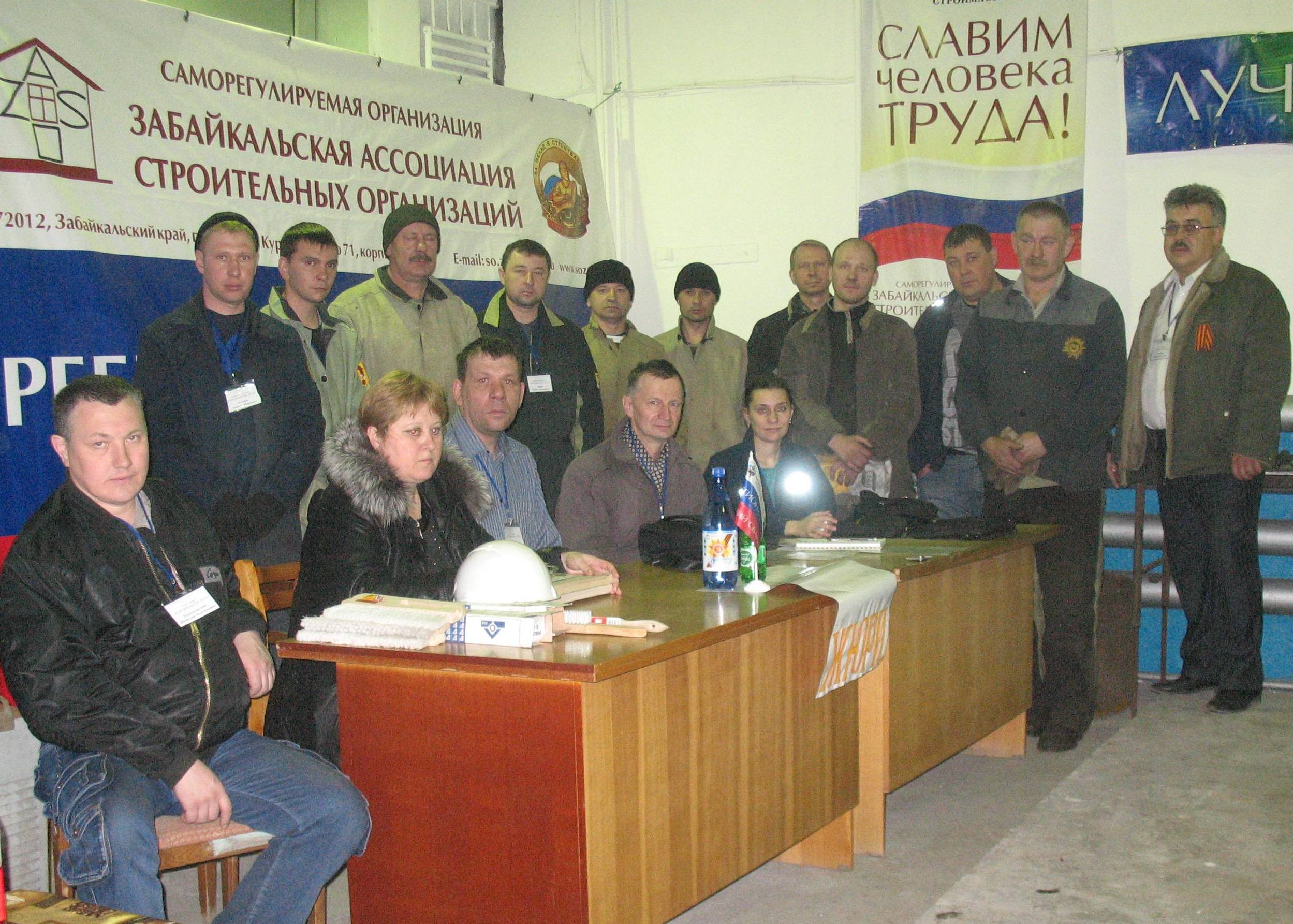 Строймастер-2015 фотография