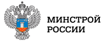 Федеральное агентство по строительству и жилищно-коммунальному хозяйству